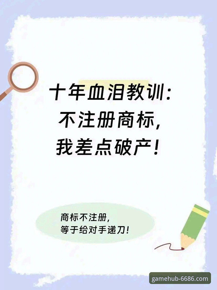揭秘“2026体育2025”：一个体育小编用破产换来的血泪教训