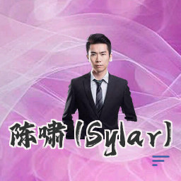 陈啸 (Sylar)