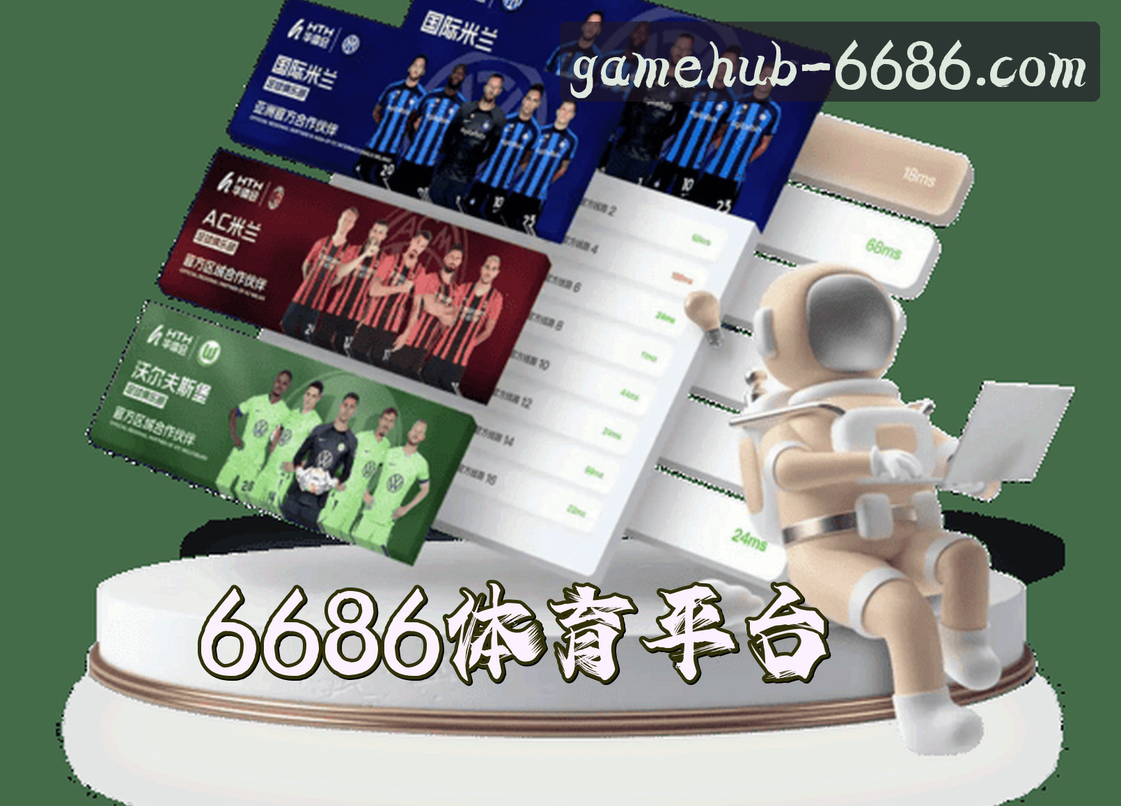 About Us